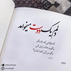 عکس نوشته raha-69 23226934