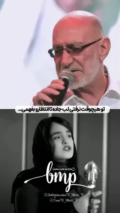 چی میدونی از غصه ی جای خالی :)