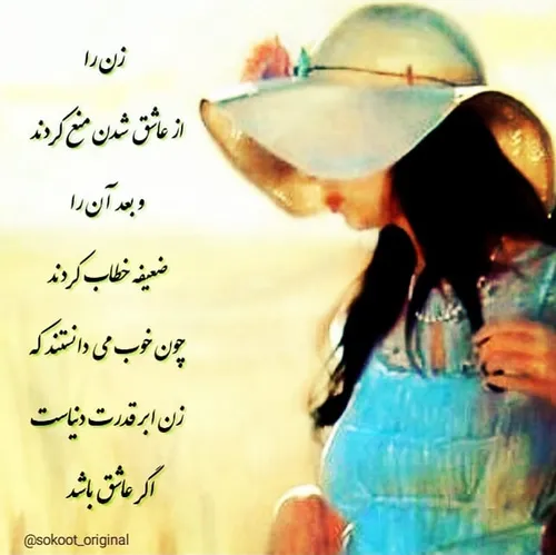 عکس نوشته