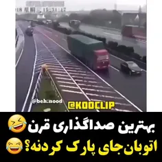 😂😂😂چه سمیه