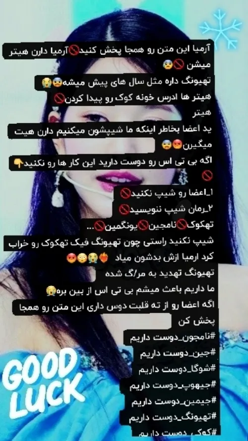 لطفا این کارا رو نکنید🥺🥺🥺