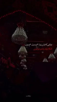 ماراهنری‌نیست‌به‌جُزنوکریِ‌تو تابوده‌چنین‌بوده‌وتاهست‌چنی