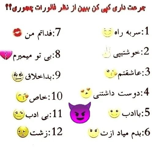 بلح