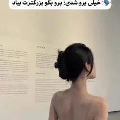 بزرگترمو اورم چرا داری میری😒