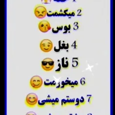 هرکس می بینه جواب بده