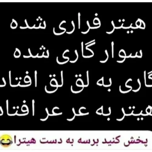 باید کپی کنین منم کپی کردم😁