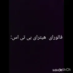 نسوز جوجه