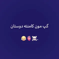 بیایید یکم گپ بزنیم 😊😊😊