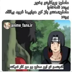 #انیمه #اوتاکو #anime