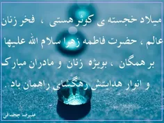 عید در عید ...مبارک در مبارک ... 