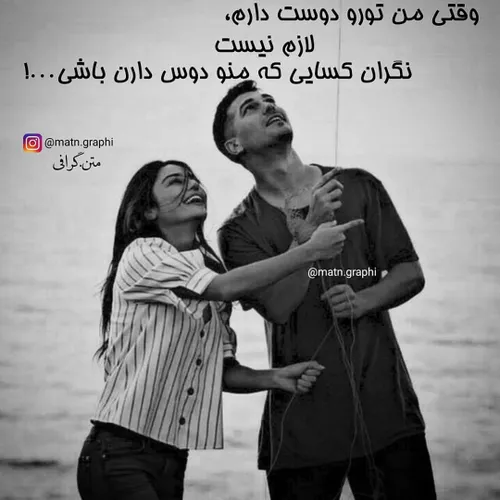 پست جدید دخترونه عاشقانه love تکست خاص خاصترین عشق تکست ن