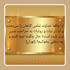 بسم الله الرحمن الرحیم