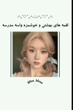 هنوز اون ادیت برای بهترین برنامه ها برای مدرسه درست نشده😅