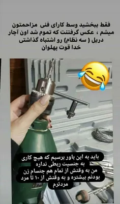 دختر دگه 😊😂😂🤧🤧