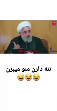 ننه دارن منو میبرن