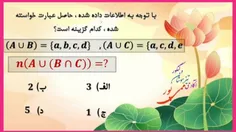 ببینید قانون پخش مجموعه ها چطور این سوال رو نابود می کنه.