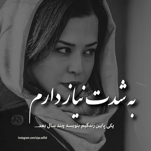 عکس نوشته toba1417 24781780 - عکس ویسگون