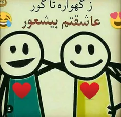 اینم پست احساسی واسه نگین جونم😐 😟 