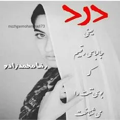 اونے کهبقیهـ_رو_میخندونہ الان خودش #از_همهـ_داغونتـره[:)]