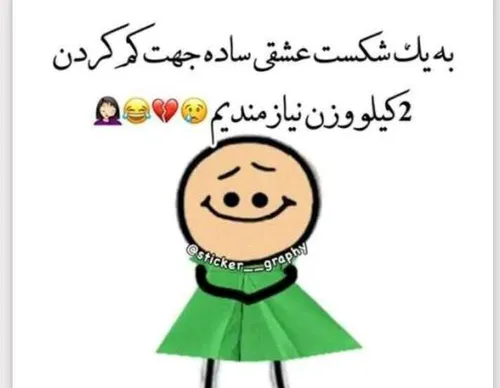 آره ساده باشه و کوتاه 😍 😐 😂 😂 تازه اشک توچشامم زیاد جمع ش