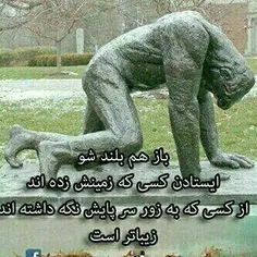 خودرای ،خوب نیست.........