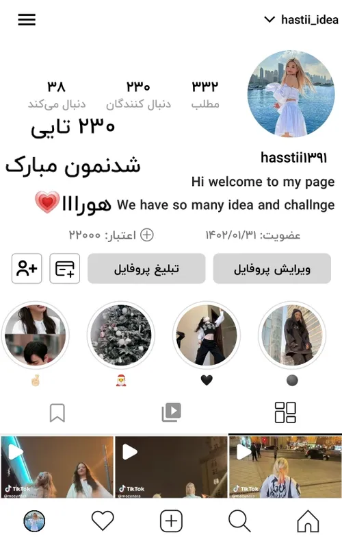  hastii_idea 63444564 - عکس ویسگون