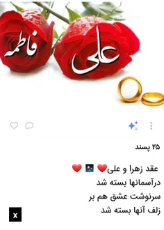 مذهبی golyassss 26936124