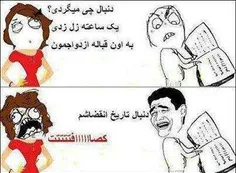 بچه ها لایک یادتون نره