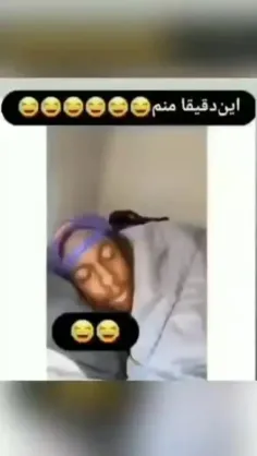 من این نیستم خداوکیلی کیا اینجوریند😂😜