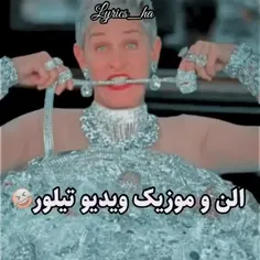 الن یه چیز دیگست 😂😂