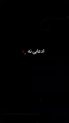 فارسی زبانان دوباره مدعی شدند: ایران بعد از جنگ اخیر، توا