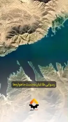 رسوایی طالبان به دست ماهواره‌ها