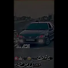 سلطان❤️
لایک و کامنت یادتون نره 🙏❤️
لطفا حمایت کنید 🙏❤️