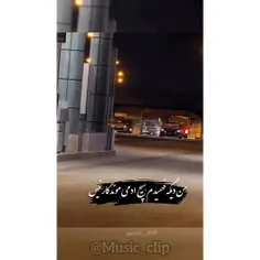 موافقم🤘