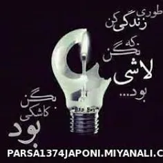 حکایت خیلیا