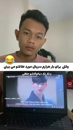 وای این منم