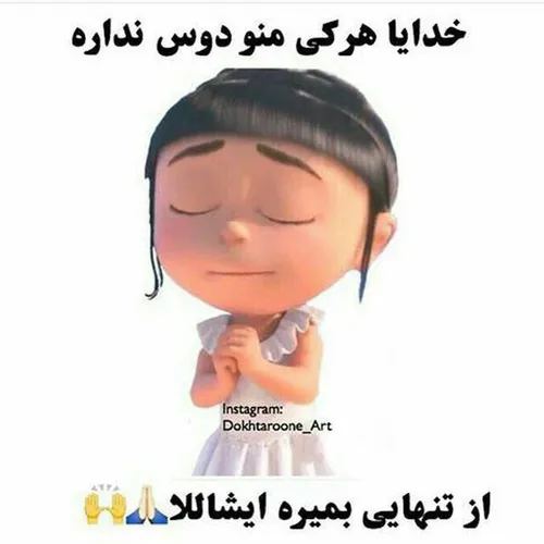 بهلهههههههه