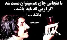 به همین سادگی