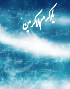 بسم ♥ الله♥  الرحمن الرحیم...