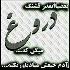 گوناگون alialeshtar 19167167