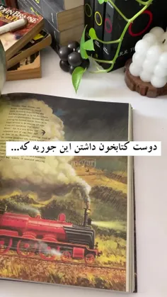 رفیق کتابخون داری؟🥲🤎