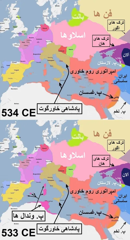 تاریخ کوتاه ایران و جهان-678 (ویرایش 8)