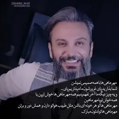 مهره ماهی