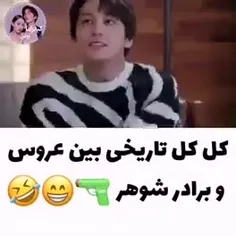 بچها کیفیت بهتری نبود بزارم 🥶🥶🥶