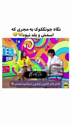 خو اسم بچم رو درست بگو عنتر