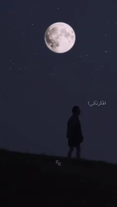 فکر نکنی دوری و اینجا نیستی