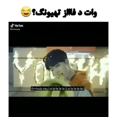 تهیونگم خیلی مود هس😐😂 