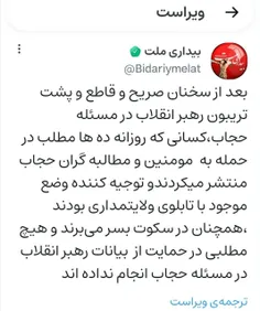 🔴 رسوایی عجیب صورتی ها و مدعیان دروغین ولایتمداری 