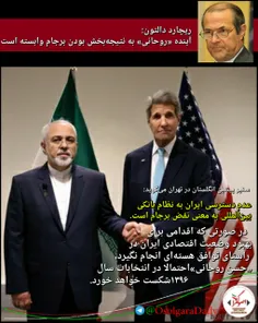 سفیر پیشین انگلستان در تهران: عدم دسترسی ایران به نظام با