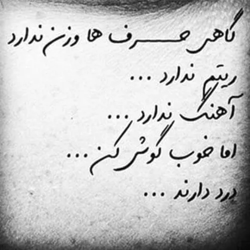 شعر و ادبیات sitauesh 32682641 - عکس ویسگون